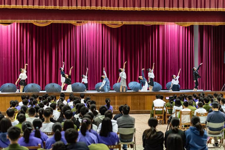 第二場次表演